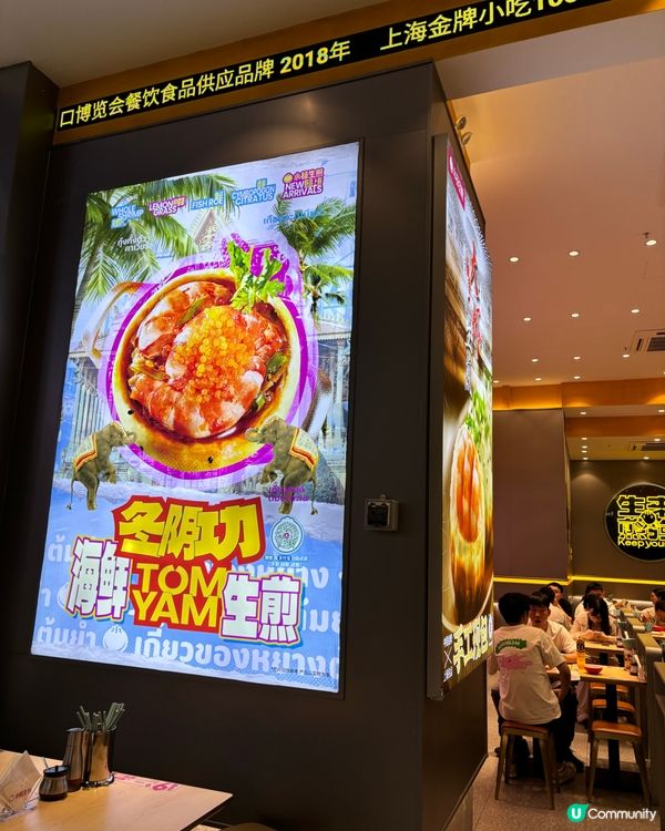 深圳平民美食「生煎包」😋