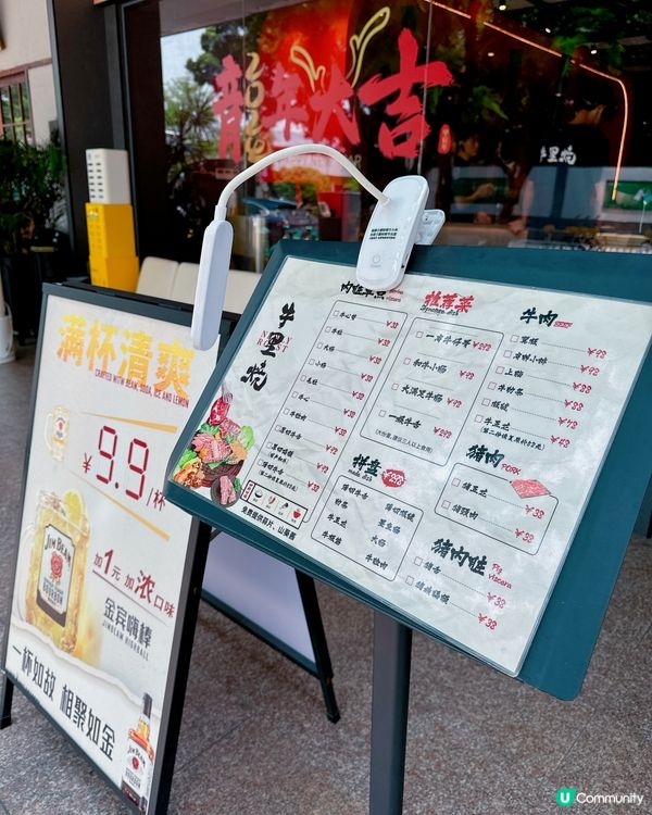 🌟餐廳: #牛里燒 · #燒肉 · #內臟專門店