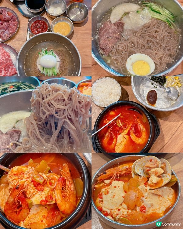 🌟餐廳: #姜虎東白丁烤肉