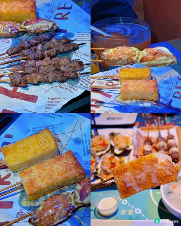 🌟餐廳: #二把手烤肉 (車公廟店)