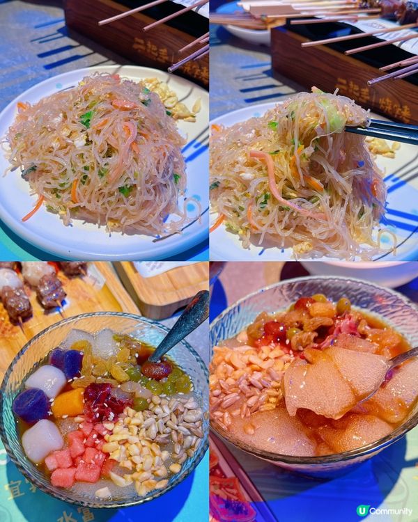 🌟餐廳: #二把手烤肉 (車公廟店)