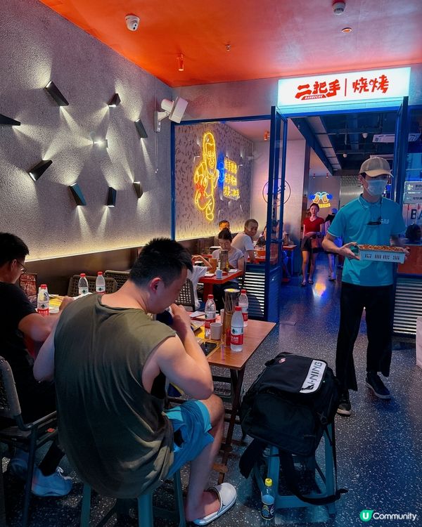 🌟餐廳: #二把手烤肉 (車公廟店)