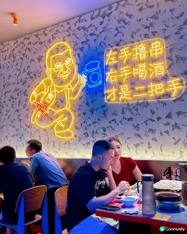 🌟餐廳: #二把手烤肉 (車公廟店)