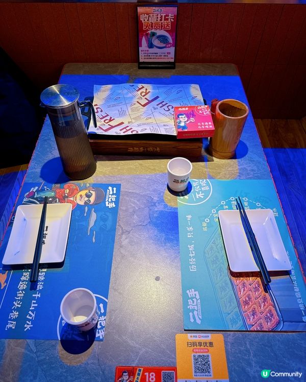 🌟餐廳: #二把手烤肉 (車公廟店)