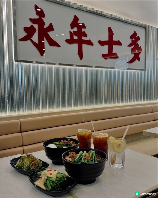 永年士多奧海城開張啦🥳