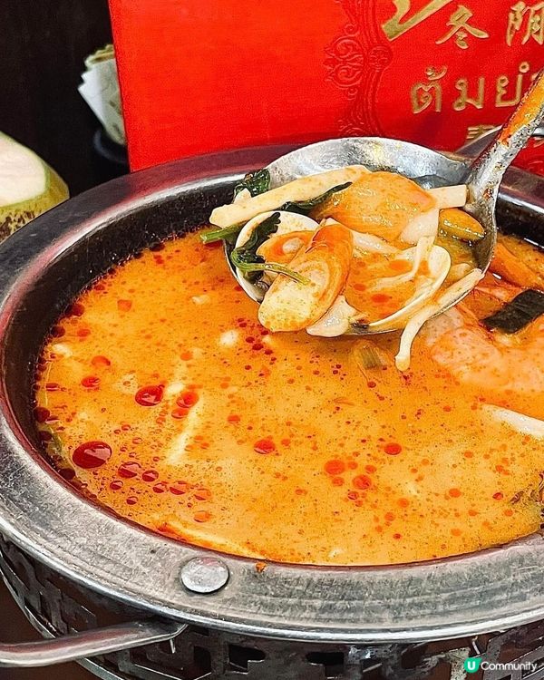 深圳必食泰國菜！冬陰功🌶️🦐