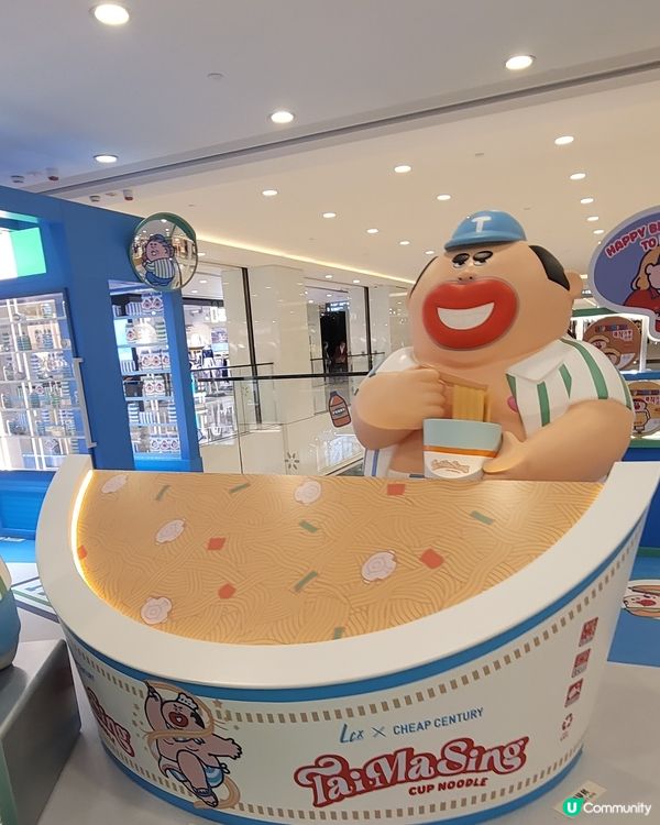 TMS Mart(大麻成便利店)