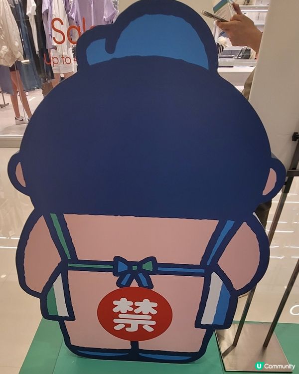 TMS Mart(大麻成便利店)