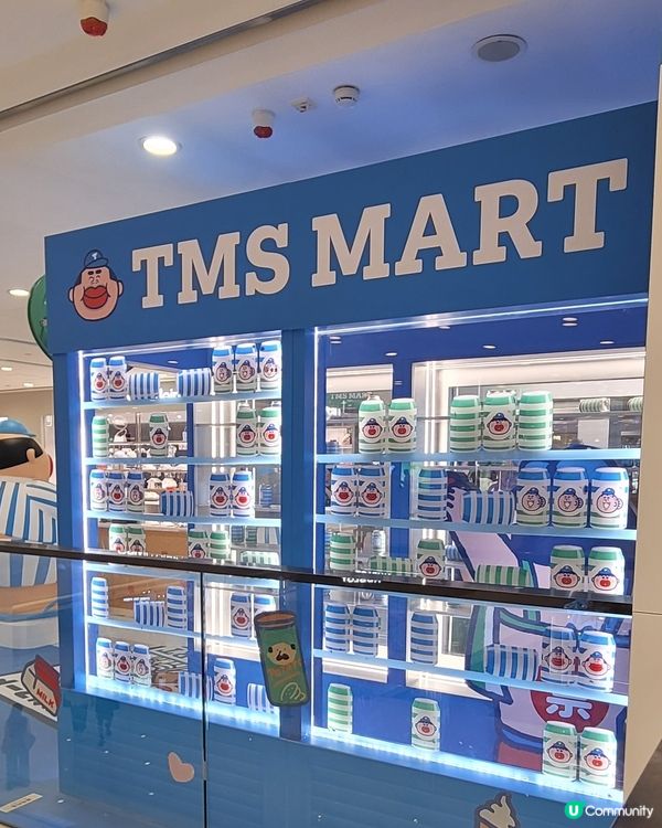 TMS Mart(大麻成便利店)