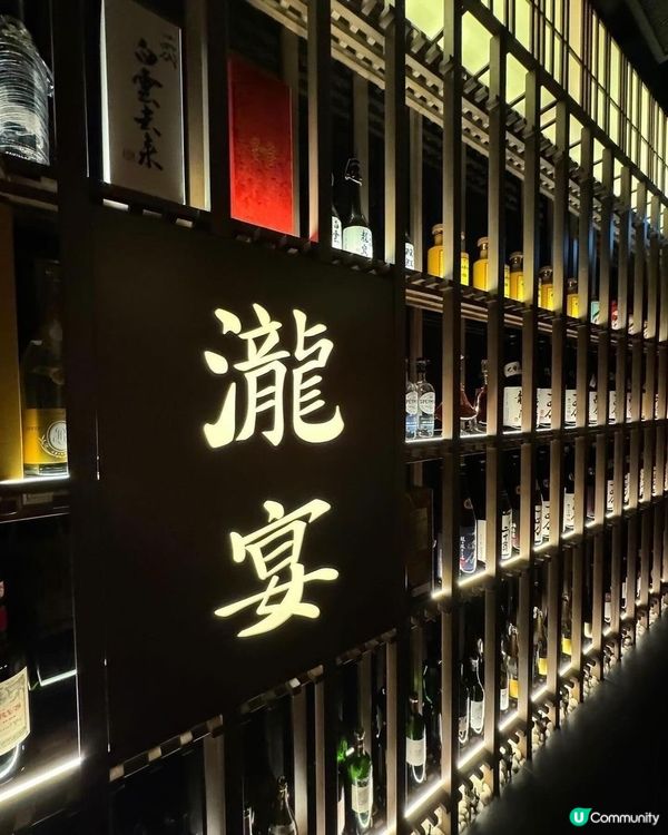 銅鑼灣打卡鐵板燒🔥 9品瀧宴食評😋