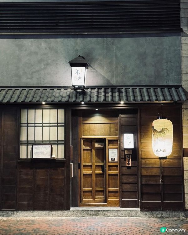 木戶串燒之旅🥢 尖沙咀必食串燒店，日式居酒屋風情，獨特串
