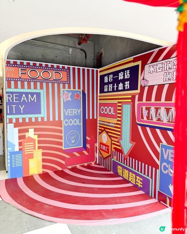 羅湖新商場！免費巴士直達🤩