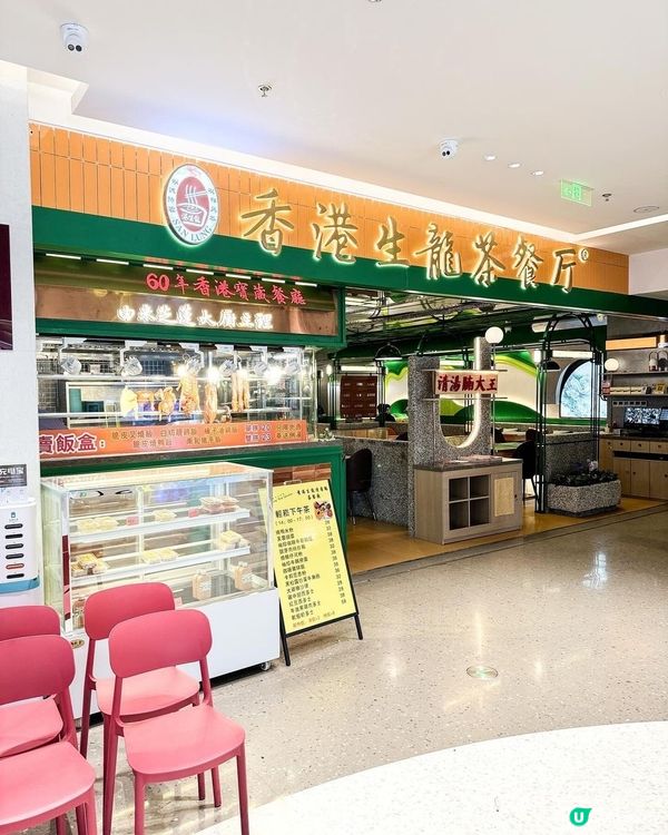 羅湖新商場！免費巴士直達🤩