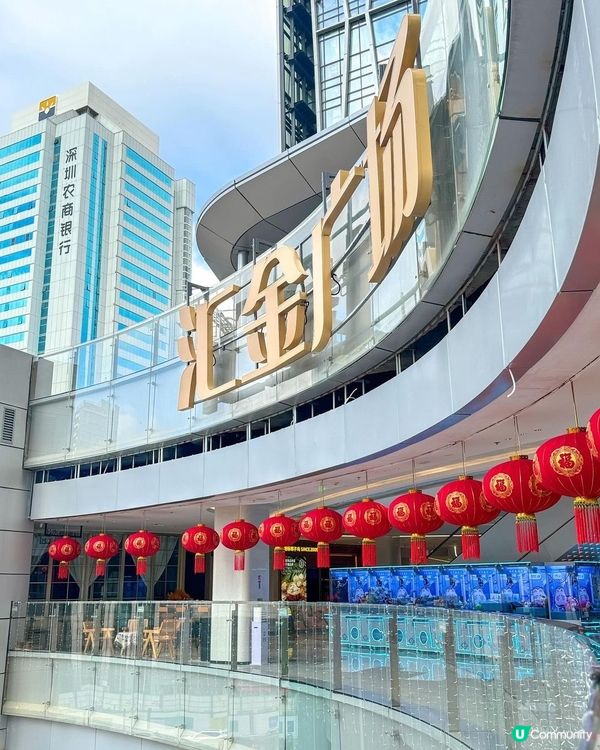 羅湖新商場！免費巴士直達🤩