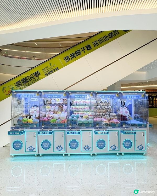 羅湖新商場！免費巴士直達🤩