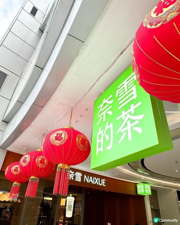 羅湖新商場！免費巴士直達🤩