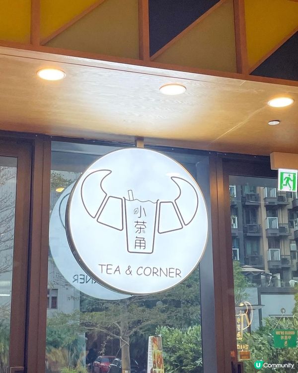 天水圍濕地公園附近台式咖啡廳☕