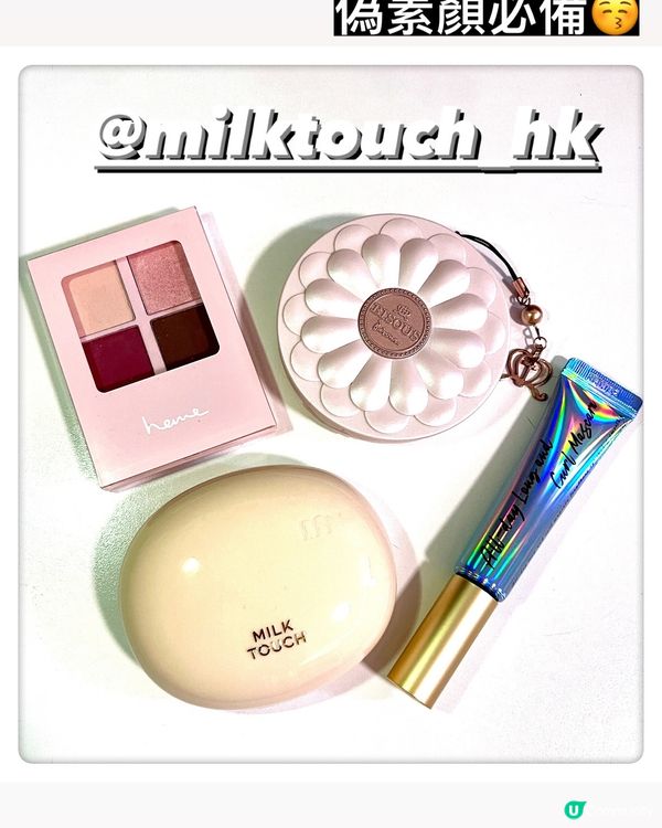 🔥 夏日必備！唔怕溶妝氣墊 💄