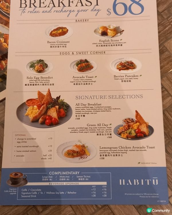 試一下這間早餐