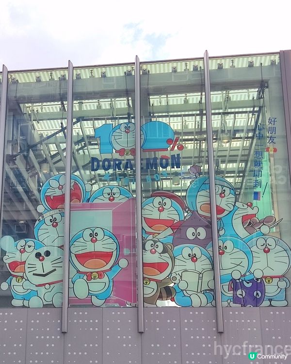 Doraemon 100
出現尖沙咀和尖東港鐵站