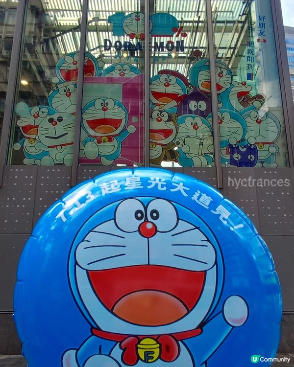 Doraemon 100
出現尖沙咀和尖東港鐵站