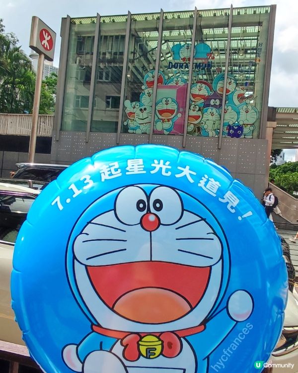 Doraemon 100
出現尖沙咀和尖東港鐵站