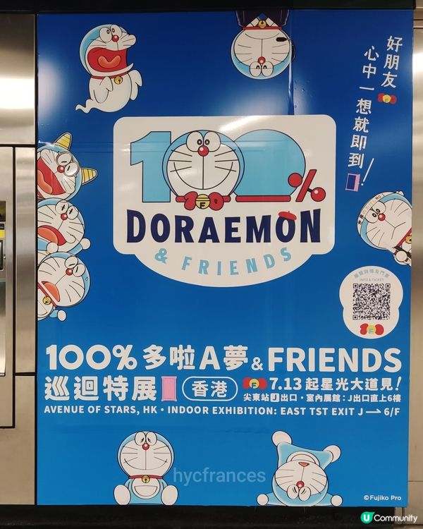 Doraemon 100
出現尖沙咀和尖東港鐵站