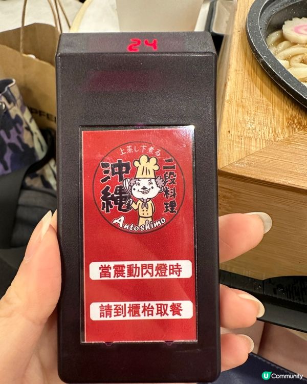 ［大角咀］連鎖著名冰火冬甩日式料理專門店🍨🍩