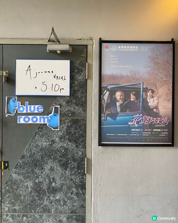 你試過在新加坡歷史電影院睇戲嗎？