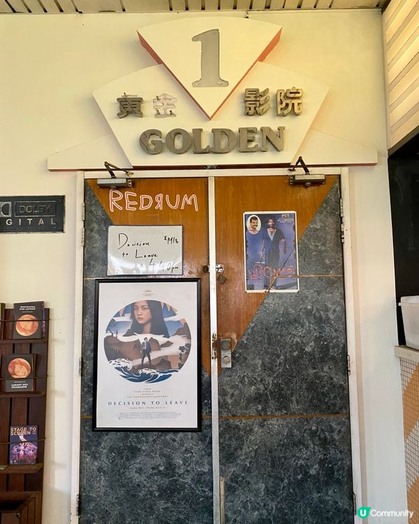 你試過在新加坡歷史電影院睇戲嗎？