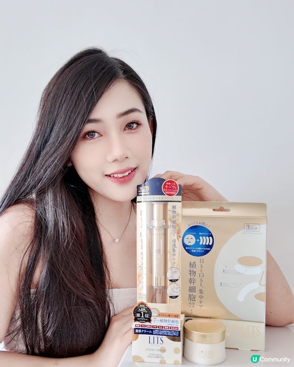 抗皺由每日護膚做起！LITS去皺三寶你一定要識