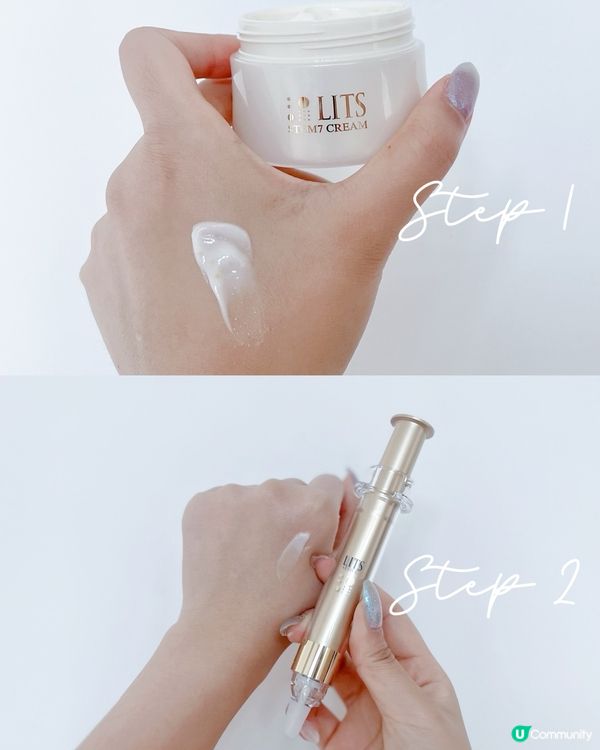 抗皺由每日護膚做起！LITS去皺三寶你一定要識