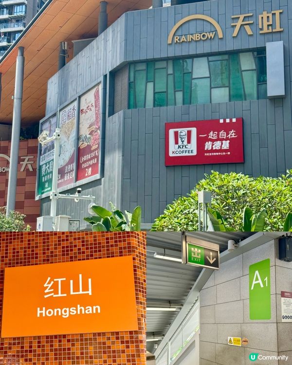 深圳假日好去處 港人享有特別優惠💰😱