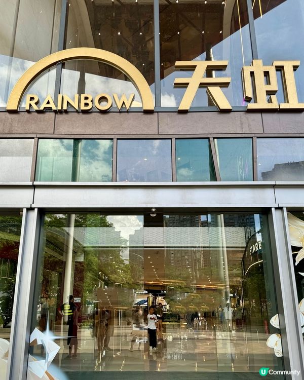 深圳假日好去處 港人享有特別優惠💰😱