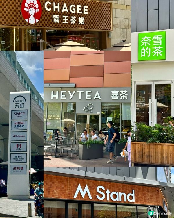 深圳假日好去處 港人享有特別優惠💰😱