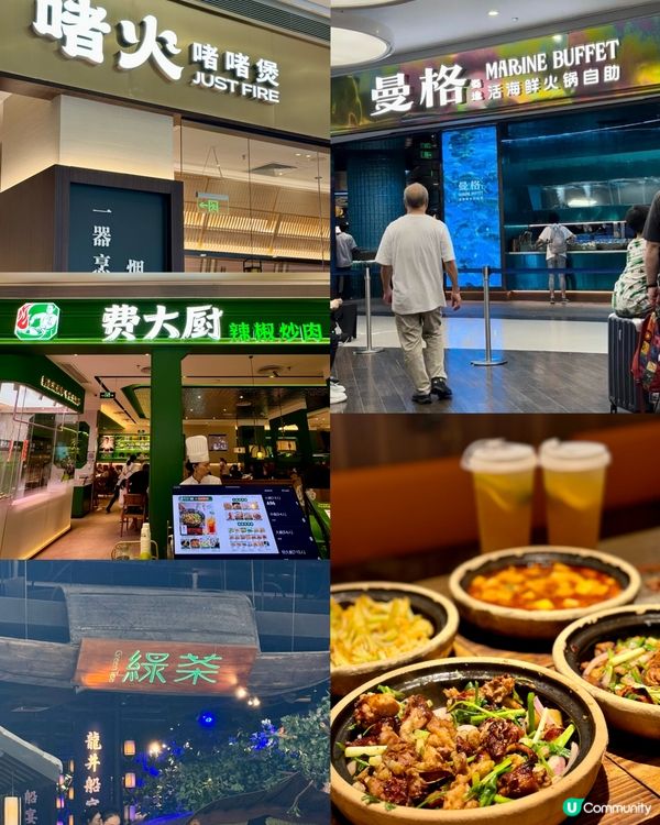 深圳假日好去處 港人享有特別優惠💰😱