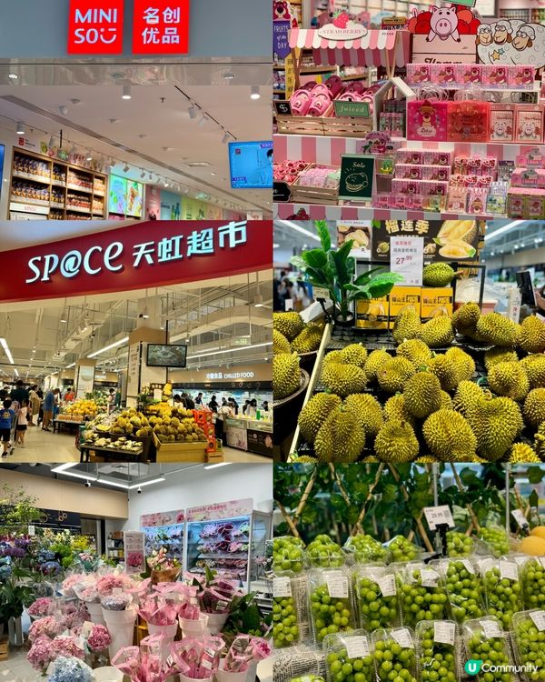 深圳假日好去處 港人享有特別優惠💰😱