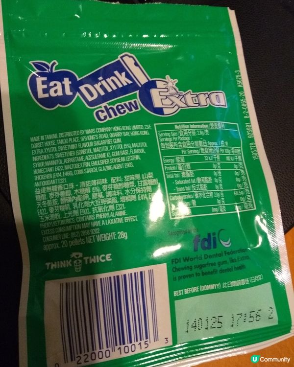 Extra Chewing gum $7.5/pk