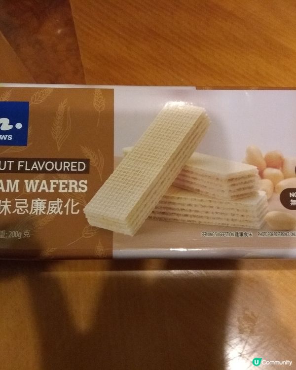 Meadows cream wafers $17.9/2 p