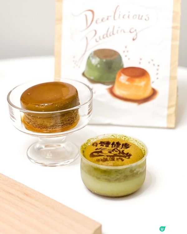 🍵 抹茶布丁燒，香氣四溢，入口即化！🤤