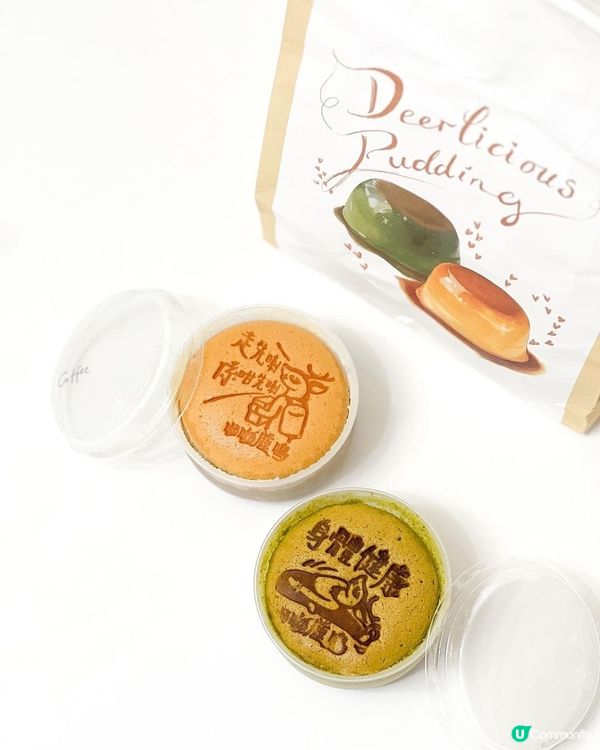 🍵 抹茶布丁燒，香氣四溢，入口即化！🤤