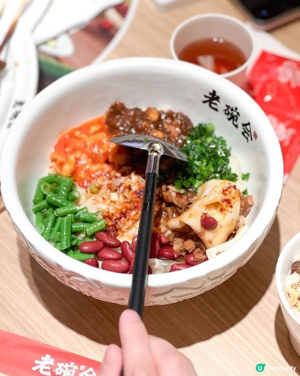 深圳食好西😋 老碗會🍜