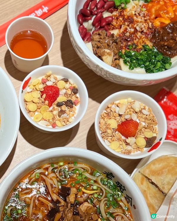 深圳食好西😋 老碗會🍜