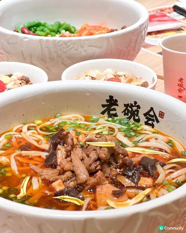 深圳食好西😋 老碗會🍜