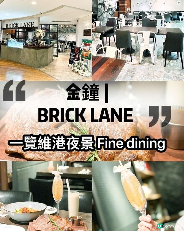 金鐘嘆靚景食好西 🌃🥂