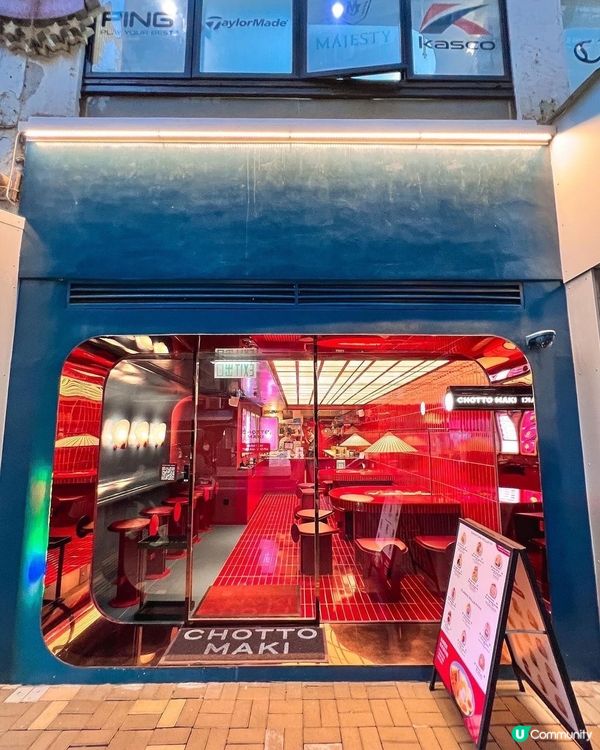 尖沙咀新店打卡熱點🔥  全紅設計勁型格！