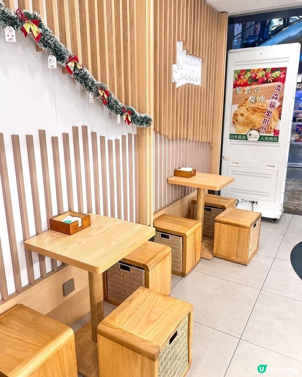 旺角朗豪坊🍎青森蘋果批，酥脆香甜😋