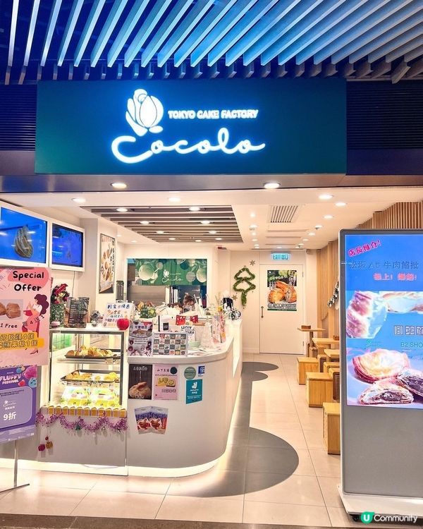 旺角朗豪坊🍎青森蘋果批，酥脆香甜😋