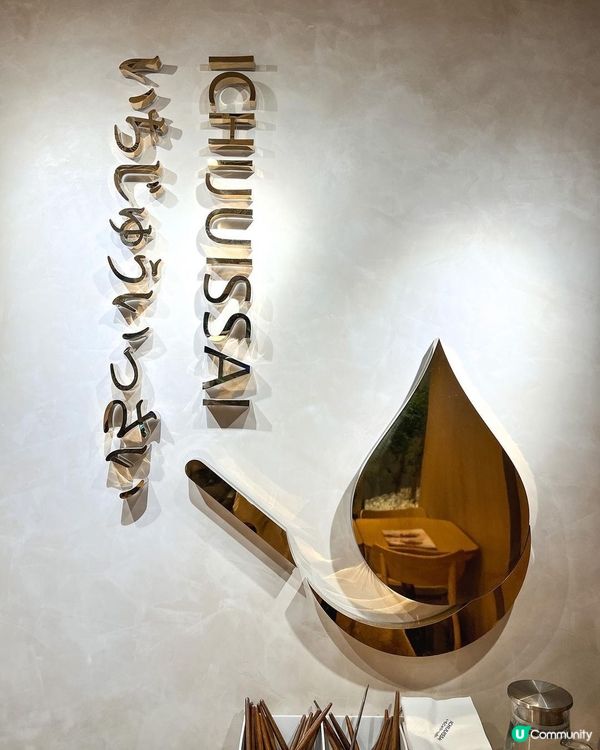 旺角一汁一菜 🥢  簡約輕食，溫暖滋味！