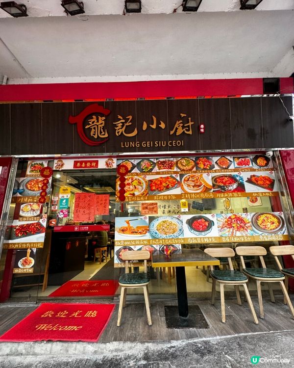 📍香港 | 觀塘 | 可能係全香港最嫩滑的炸雞